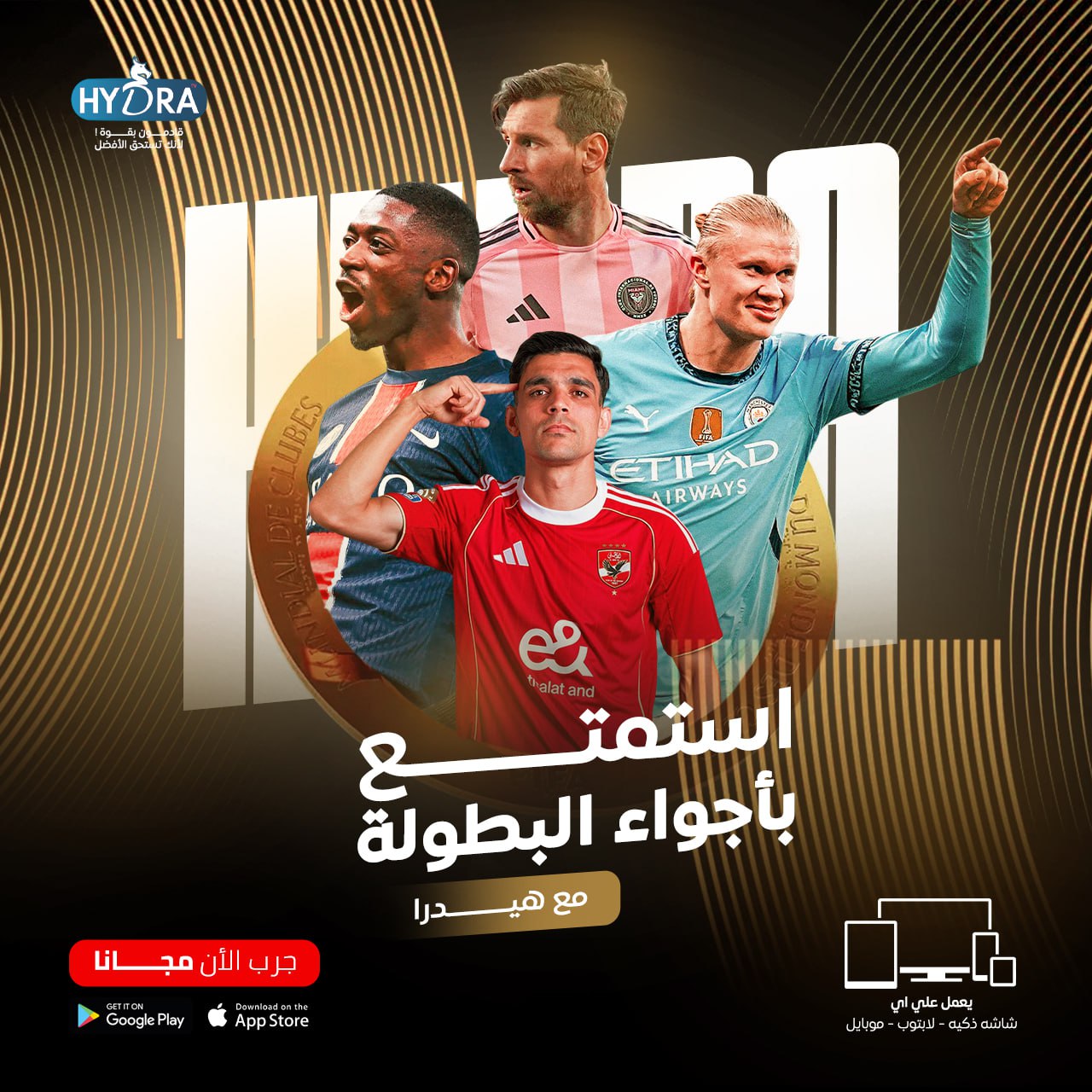 Hydra IPTV All Devices